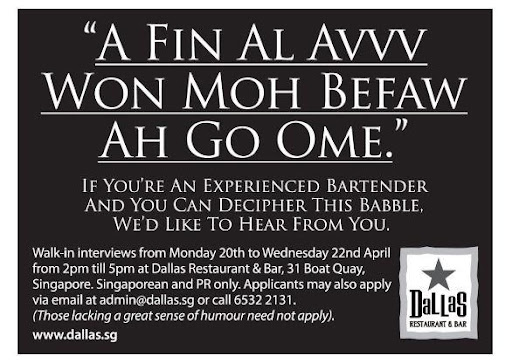 sensational examples of recruitment ads